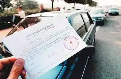 全国16省市5月1日起可跨省异地缴纳交通罚款