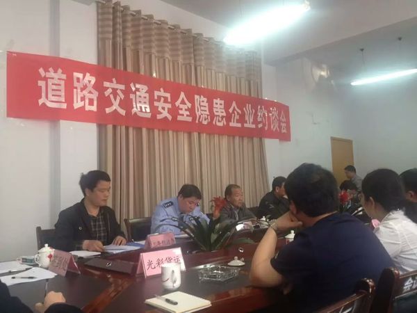 沪重点整治危险货运企业交通违法 约谈25家企业再培训千人次