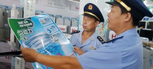 国家工商总局：网购商品正式纳入流通监管
