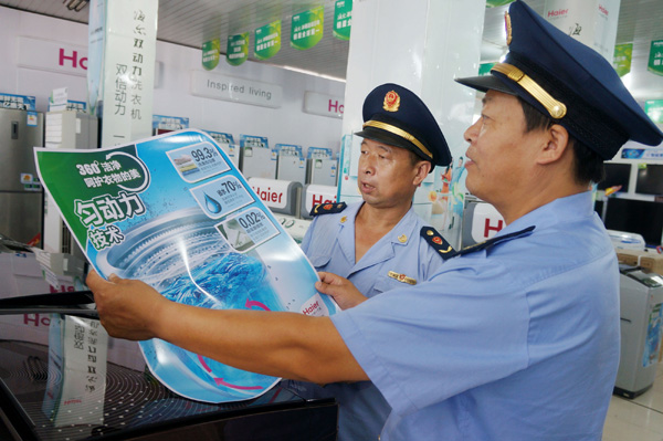 国家工商总局：网购商品正式纳入流通监管