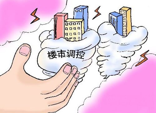 连涨18个月 二手房价首落