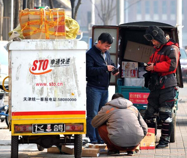 上海局召开全市快递专用车辆项目推进会