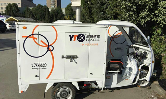 上海局召开全市快递专用车辆项目推进会