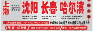道凯物流