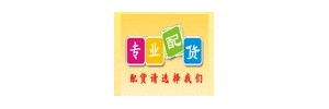 江苏快安物流有限公司