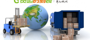 B2B平台物流服务解决方案