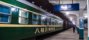 广西铁路货运试水“快运包车”