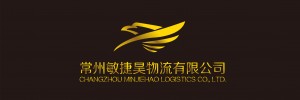 常州敏捷昊物流有限公司