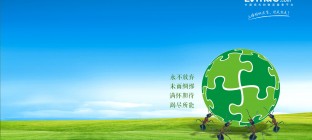 绿蚂蚁物流平台更改线路搜索规则公告