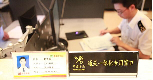 一次申报就好 全国通关一体化6月起在上海试点