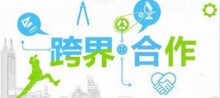 快递与快运跨界发展成趋势