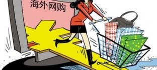 跨境电商八大核心法律问题
