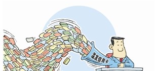 近五成信用卡沦为“僵尸卡”