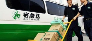 宅急送宣布大裁员，集团末位淘汰比例达10%