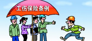 深圳7月起工伤保险费将再次降低
