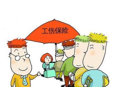 深圳7月起工伤保险费将再次降低