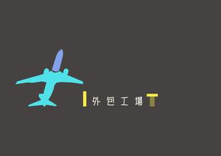 中小企业物流外包如何选？