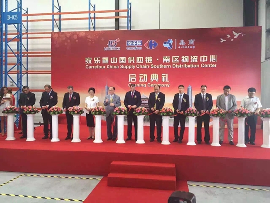 家乐福华南区物流中心建成，辐射珠三角