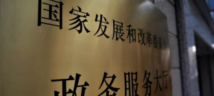 发改委：2015年全国物流运行情况通报