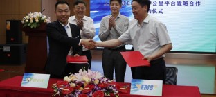 EMS今年将全面推广生鲜电商：国家队能突围吗