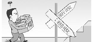新快件通关系统正式启用海淘代购们怎么办？