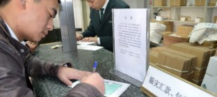 两部委出台新规 赈灾包裹寄递可优先获得保障