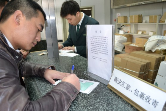 两部委出台新规 赈灾包裹寄递可优先获得保障