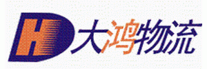 天津市大鸿联运物流有限公司