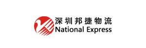 深圳邦捷国际物流有限公司