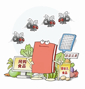 最佳食品安全宣传口号捧走5000元大奖