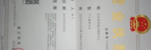 北京恩哲通达物流有限公司