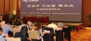 优速快递完成数亿元A轮融资，将根据“大包裹”战略加快布局