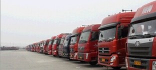 关于中国物流企业50强排名的通告