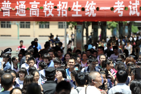 广东高校录取新变化 “平行志愿” 也有5%退档风险