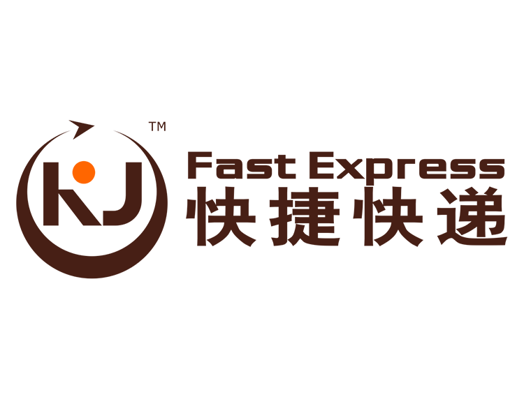 快捷快递融资10亿，明年启动上市计划
