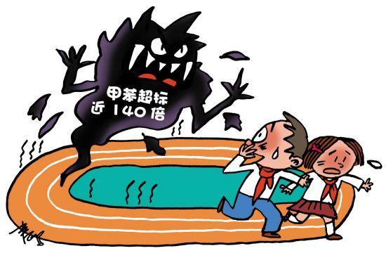 校园