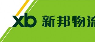新邦物流2016年第二批合同车招标开始啦