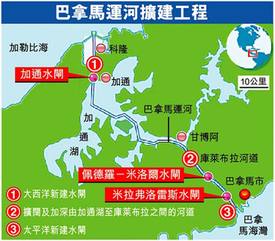 巴拿马运河扩建26日将开通，改变世界航运版图