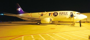 持续加码航空业务，圆通开通多条新航线