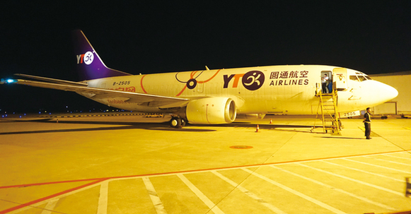 持续加码航空业务，圆通开通多条新航线