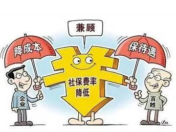 深圳7月起下调工伤保险费率 不影响职工待遇