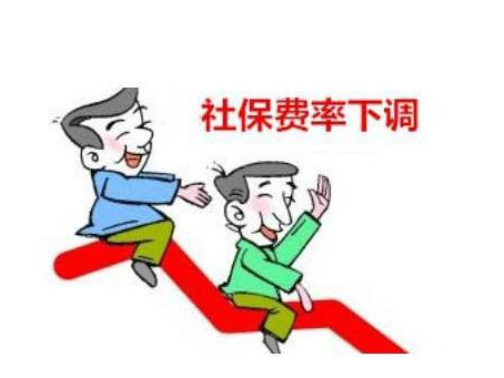深圳7月起下调工伤保险费率 不影响职工待遇