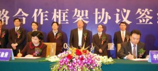 总投资2.5亿元，中外运重庆西部物流中心正式开工