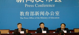 教育部：“双一流”建设将加入滚动淘汰机制
