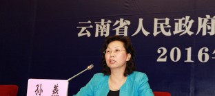 云南要打造中国西南物流中心 5年增加值达2000亿元