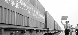 打开国际物流新通道，京津冀首个海铁联运集装箱中心投运