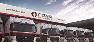 全渠道模式推动供应链变革 百世服务能力再升级