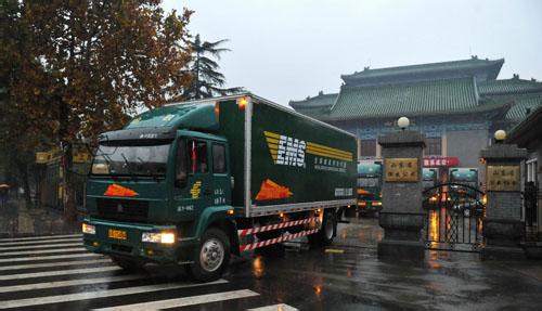 中国邮政储蓄银行推80亿美元上市计划，或成全球集资规模最大IPO
