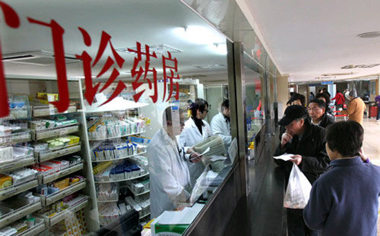 公立医院将取消药品加成 部分服务采取市场调节