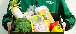 北京EMS宣布启动“绿色同城”